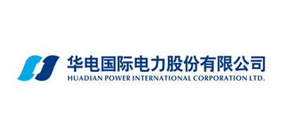 湖南華電長(zhǎng)沙發(fā)電、華電國(guó)際山東有限公司