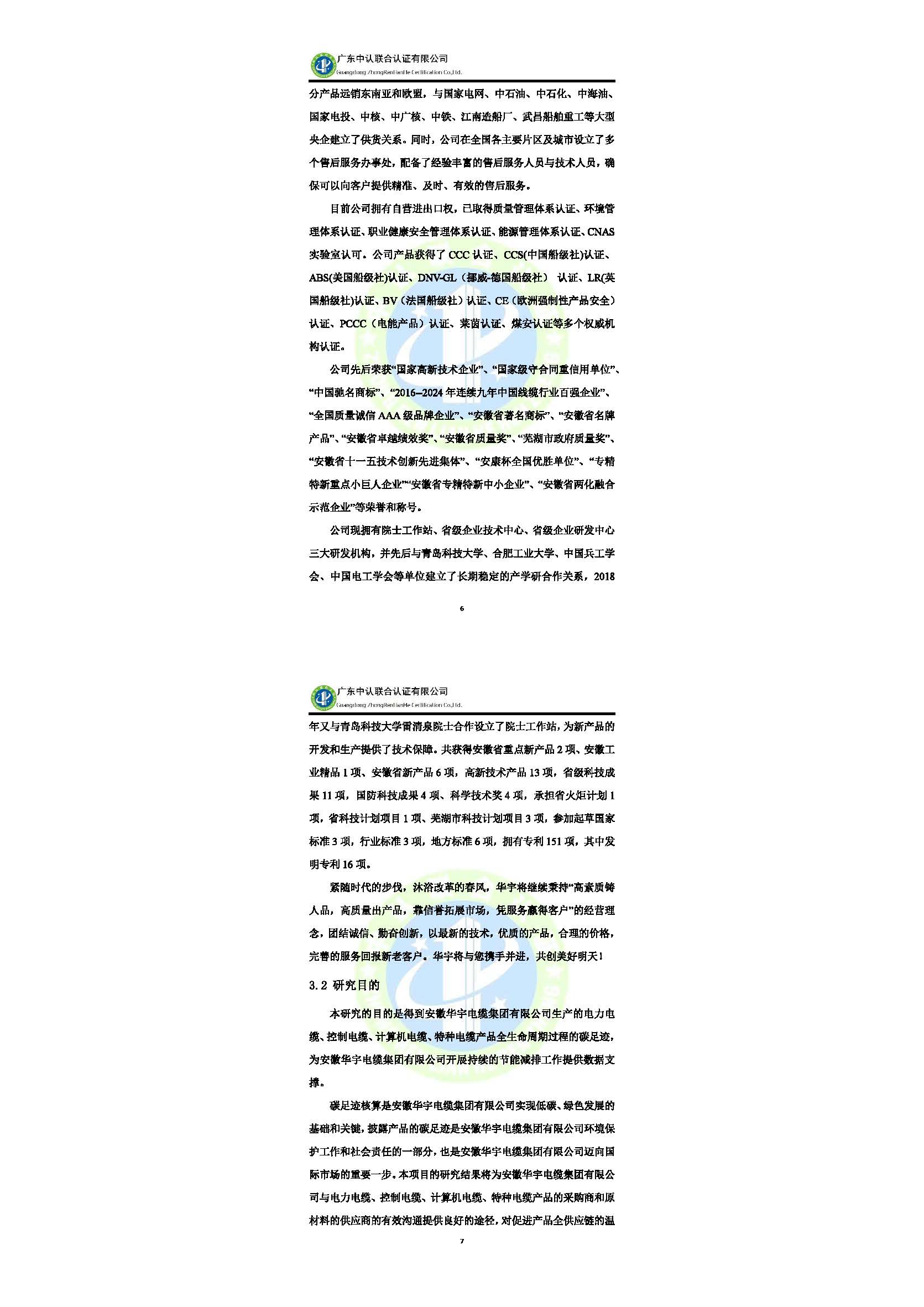 1_頁(yè)面_4